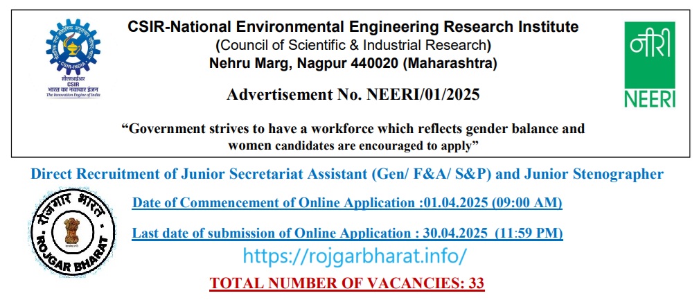 CSIR NEERI Recruitment 2025